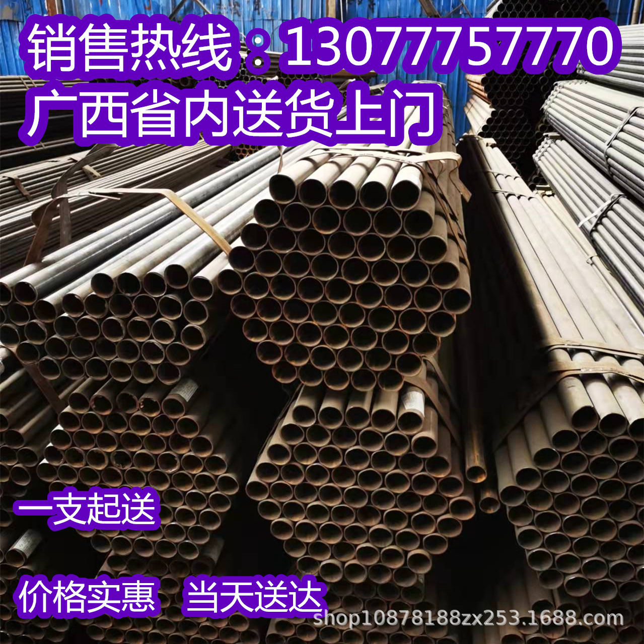 镀锌管棚架圆管穿线管消防管广西热镀锌方管无缝空心水管国标钢管