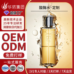 ������øˮ���ˮ����OEM �沿ȥ���^�[��ë�׊yǰˬ�wˮ�aˮ����