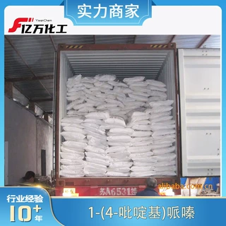 1-(4-吡啶基)哌嗪1-(4-Pyridyl)piperazine