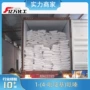 4-pyridylpiperazine吡啶基哌嗪
