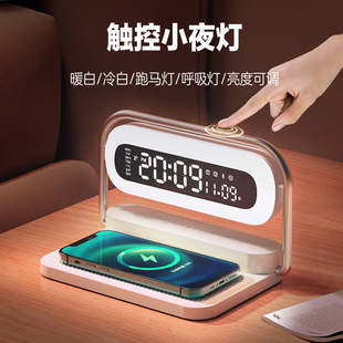 New Cross-Border Multifunctional Speaker Alarm Clock Wireless Charging Music Bedside Night Light Bluetooth Speaker Wireless Charger