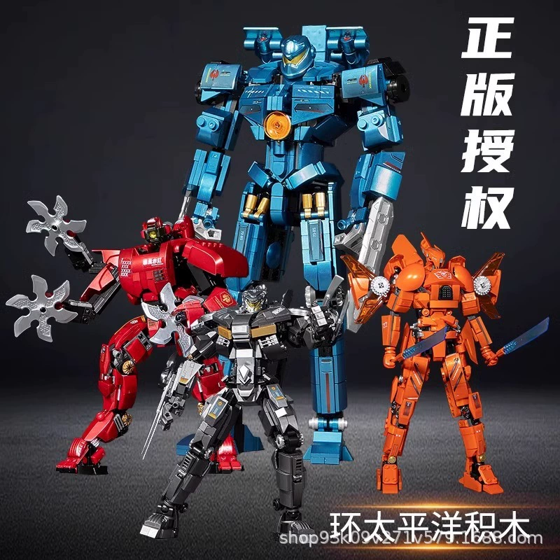 K盒子 Pacific Rim Building Block Mecha Model Assembly Toys Storm Red Dangerous Wanderer Compatible with Lego