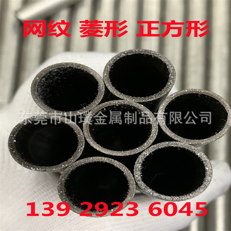 304不锈钢无缝管 外径18mm*厚1.4mm*240mm长网纹滚花/冲孔/加工