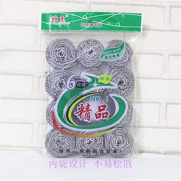 060 12个球 (1).jpg