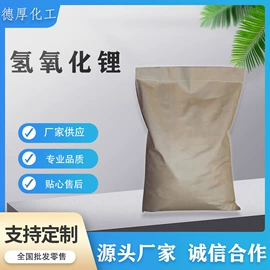 酯;合成中间体;氯化物