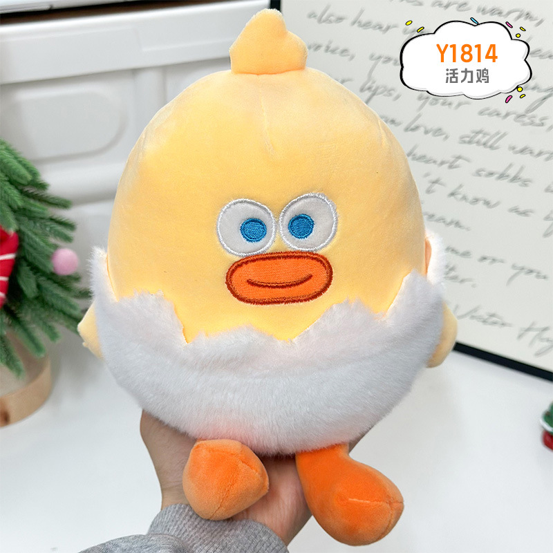 Muñeco de Peluche Animado de 8 Pulgadas para Máquina de Garra image 22