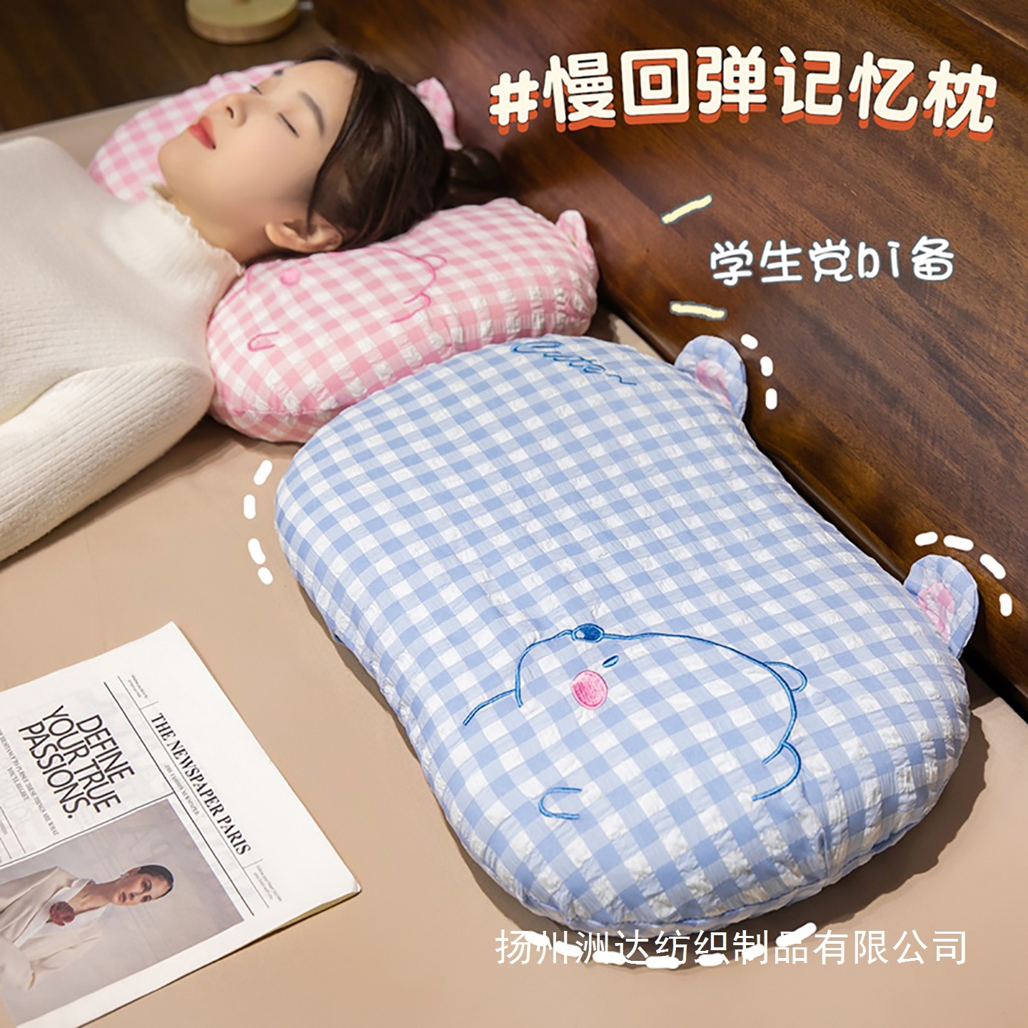 almohada de algodón de memoria de tela a cuadros para proteger la columna cervical, dormitorio de estudiantes, almohada de siesta casera, almohada para dormir niños image 4