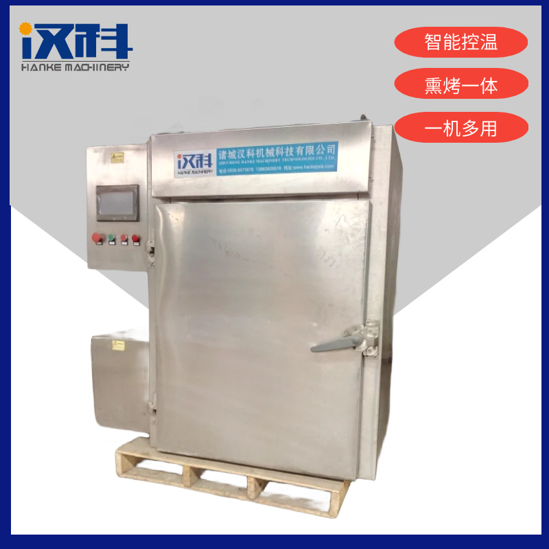 肉制品商用蒸熏炉 全自动PLC控制烟熏炉 上色烘烤烟熏一体机