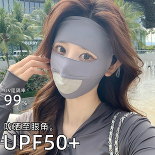Summer Sun Mask Women's Mesh Breathable Veil UV Protection Outdoor Cycling Sunshade Sun Mask Face Gini