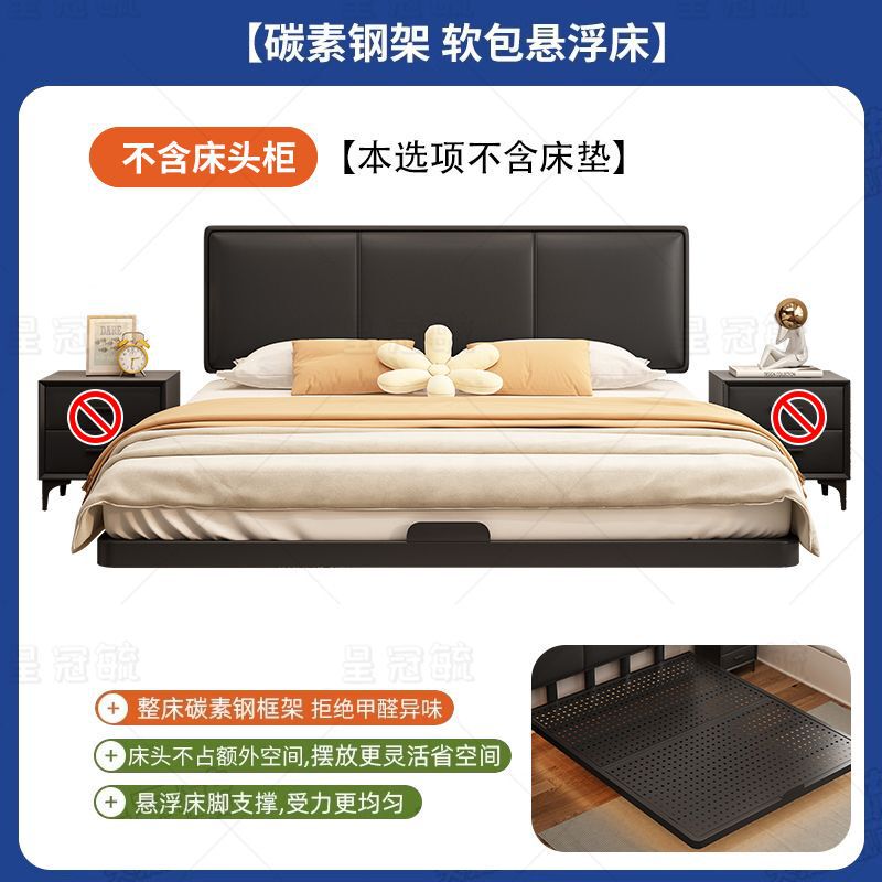 悬浮床碳素钢可调节床头主卧双人床简约铁架床加固加厚超重型加密|undefined