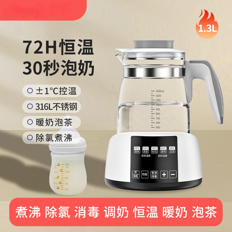 플래그십 모델* 웜화이트 316L 모자 및 유아용 1.3L+메모리 항온+스케일 제거제