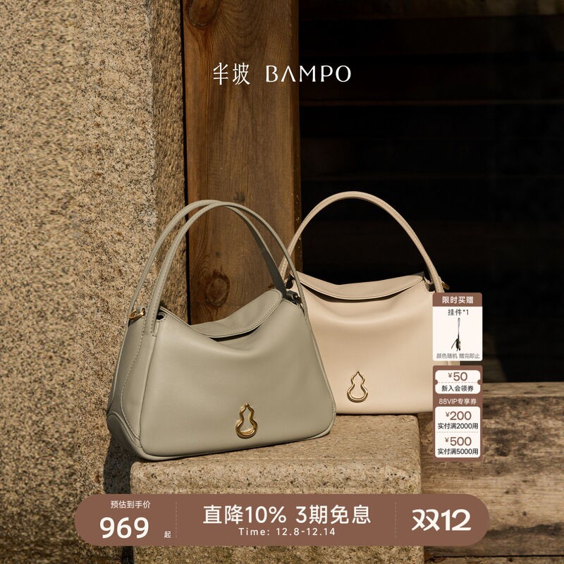 Bampo Small Round Basket Bag for Women, Made of First Layer Cowhide, 2025 Spring New Model, Handheld and Crossbody Bag