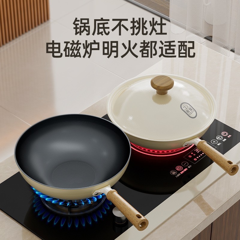 新款钛涂层炒锅家用0氟涂层不粘锅多高拱盖煎炒锅通用炉灶平底锅|undefined