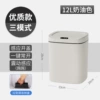 L6 milk white three mode 12L