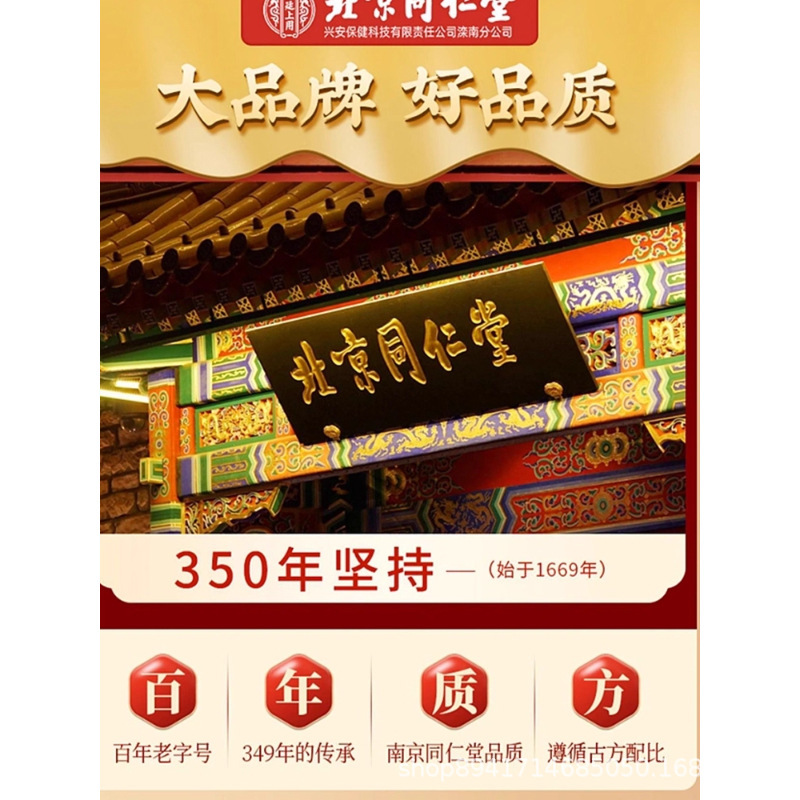 北京同仁堂B族维生素多种复合维生素营养素补充合理配比现货代发|undefined