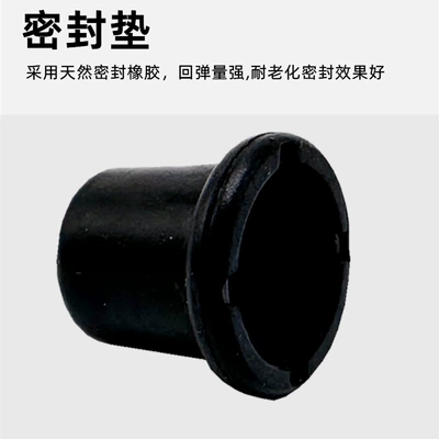 Other Electric Vehicle Accessories – Cover Seal Ring Repair Kit