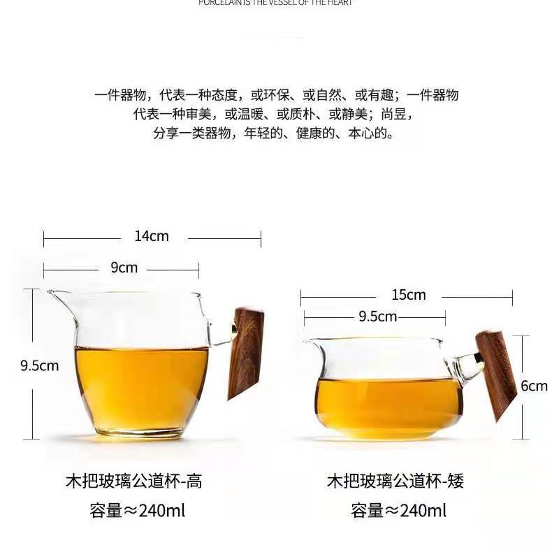 Muque male cup is short and wide 240ml