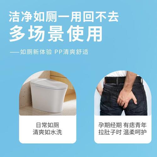 Cherish wet wipes toilet special wet toilet paper sterilization cleaning wet wipes hygienic wet toilet paper 80 pumps