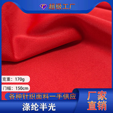 170g]Ӿ² Rƽy Ӿ٤ﲼ