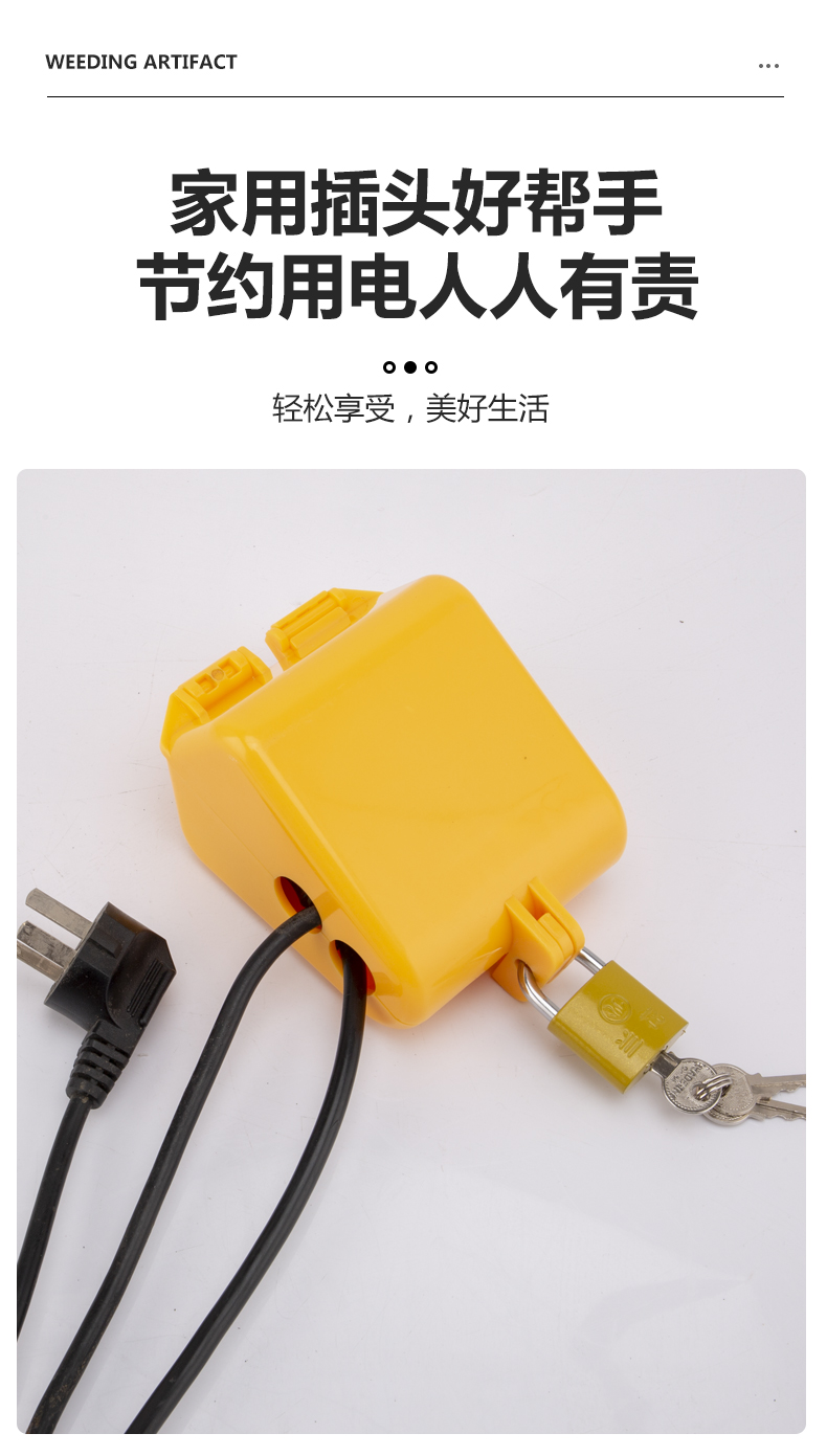 Faucet switch lock cover, outdoor tap water anti-opening, child lock protection wonder, anti-theft case, water theft box undefined