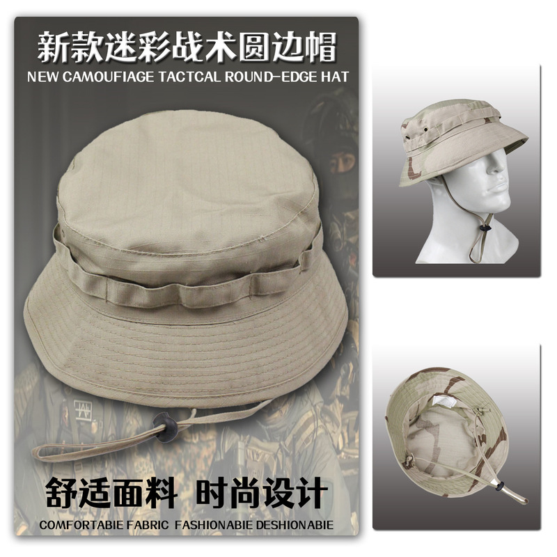 短檐二代圆边帽战术迷彩奔尼帽户外登山钓鱼渔夫帽遮阳防晒太阳帽|undefined