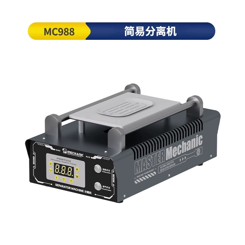 维修佬 Intelligent digital display simple separator built-in air pump screen separator super suction heating uniform machine