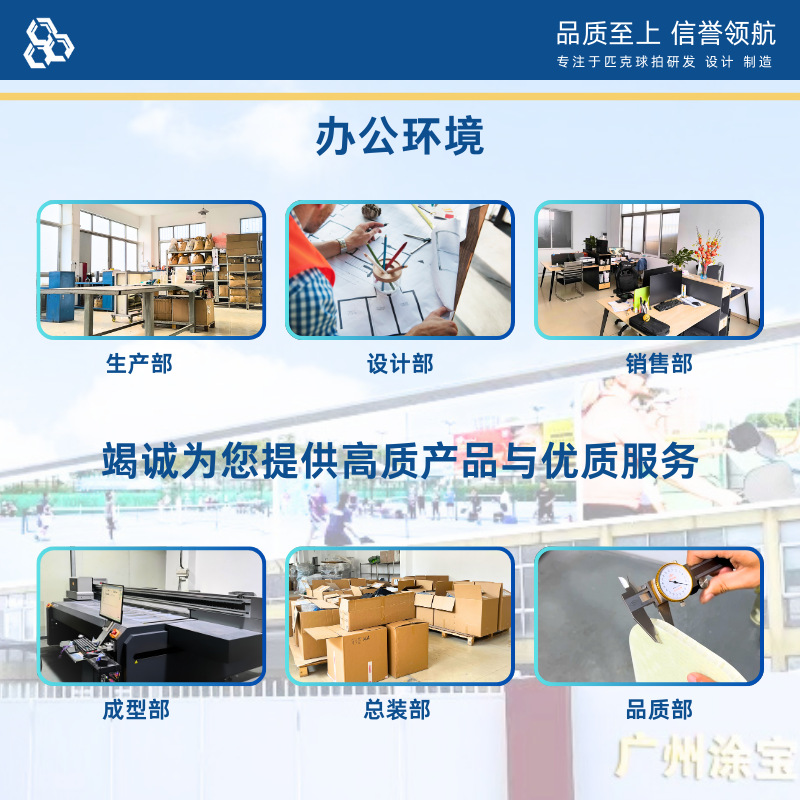 새로운 피크 라켓 보드 초보자 입구 유리 섬유 세트 피크 볼 국경 핫 소스 공장을 처리 할 수 있습니다