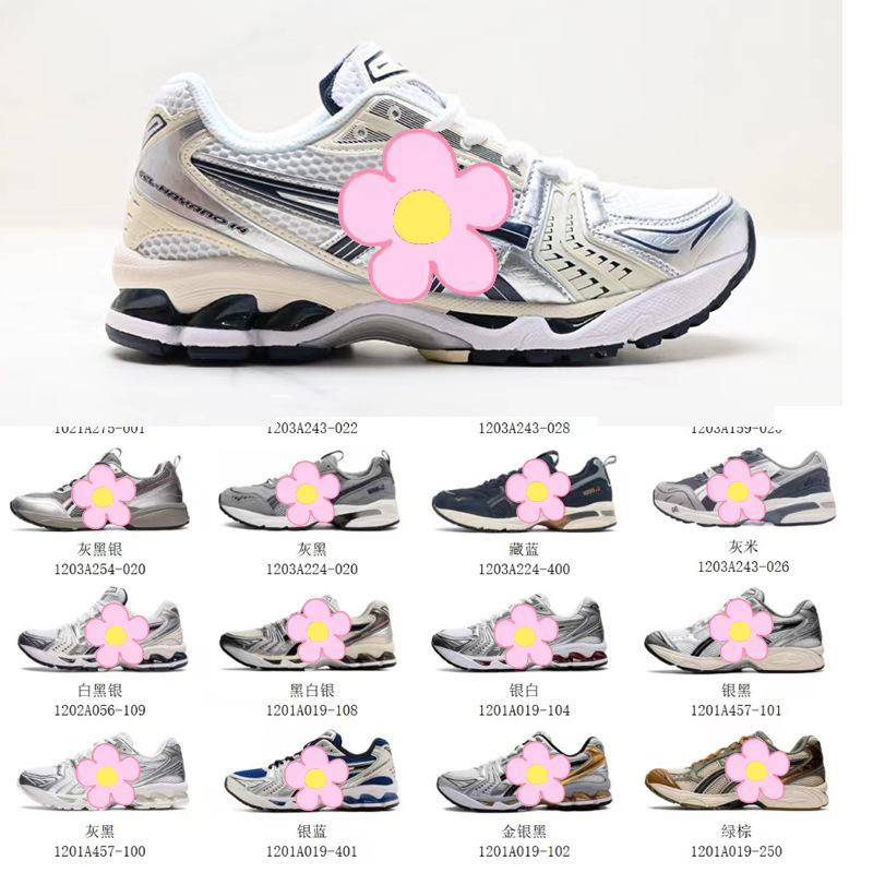 Putian Shoes Arthur Spring and Summer Running Shoes Men's and Women's Shoes GEL-KAYANO 14 Outdoor Off-road Casual Shoes Company Grade