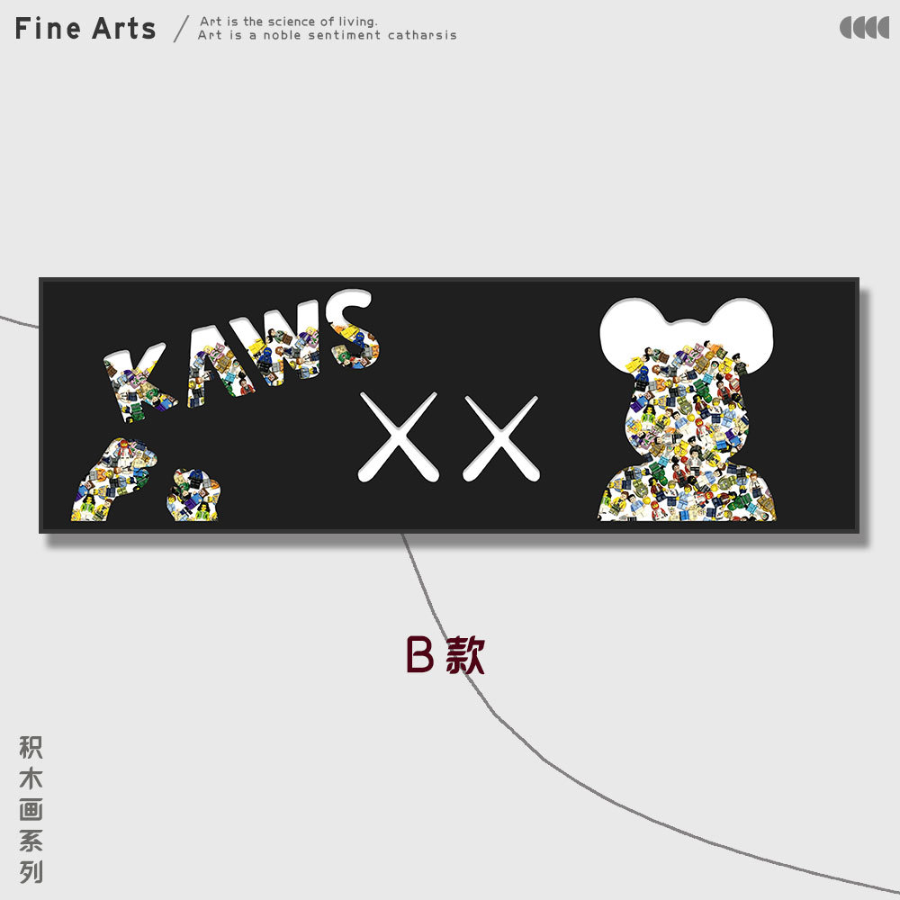 Lego building block pintura cabecera pintura decorativa marca de moda Kaws habitación de los niños dormitorio colgante pintura oso violento mural