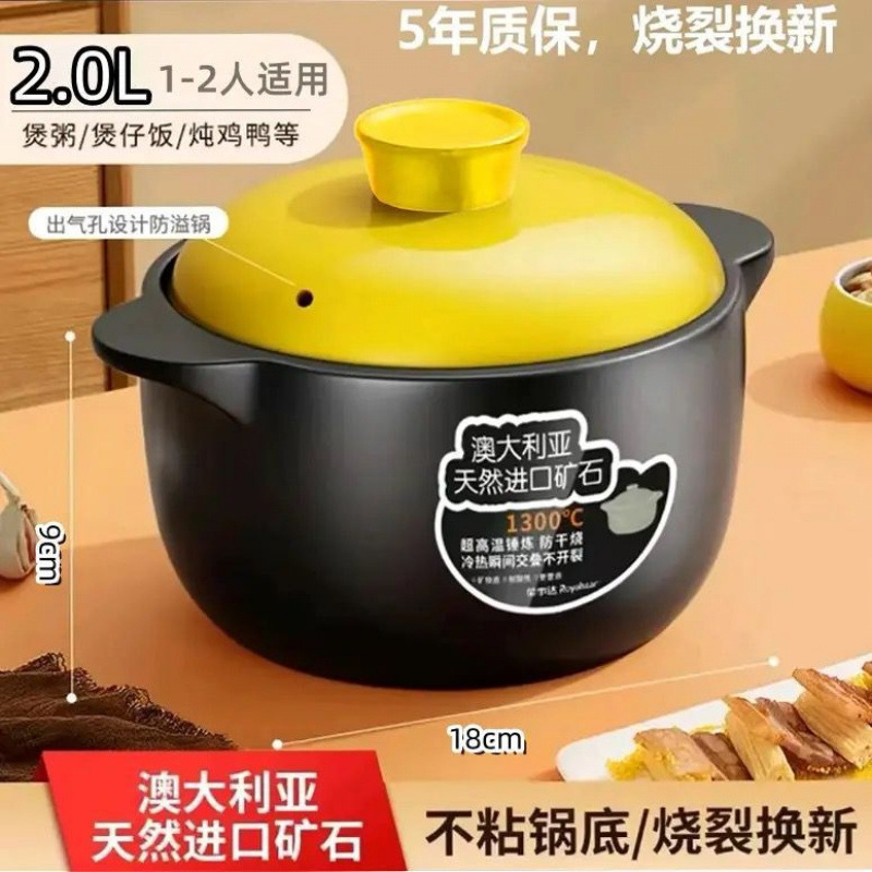 砂锅炖锅家用燃气耐高温陶瓷煲汤锅干烧不裂煤气灶汤煲仔沙锅|undefined