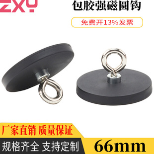 66mm���z���F���h�A�ۏ��Œ��h܇��̶�������h���Fʯ