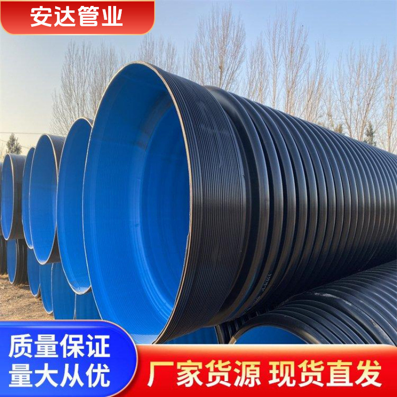 波纹管PE 小区排水排污 接口密封好 黑色聚乙烯大口径 厂家