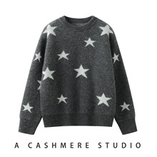 优质儿童加厚星星提花针织衫男女童慵懒风宽松打底套头山羊绒毛衣