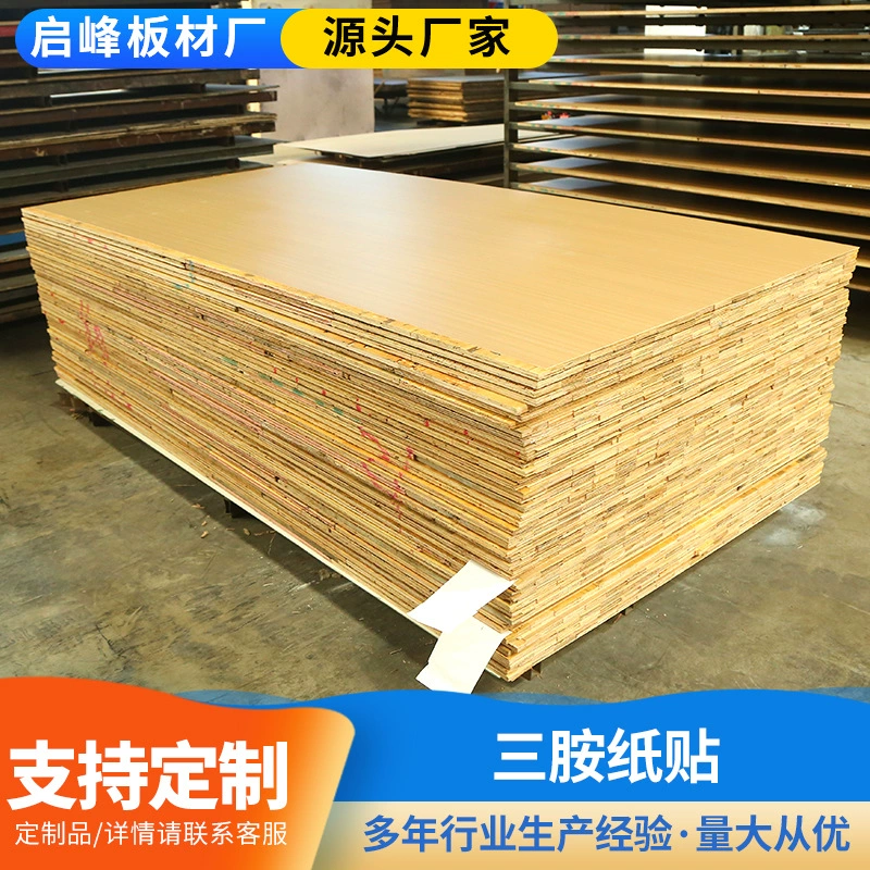 Индивидуальные триаминовые бумажные наклейки, технология древесного шпона, влагостойкие мебельные древесные панели, материал высокой плотности, ДСП из твердого шпона.