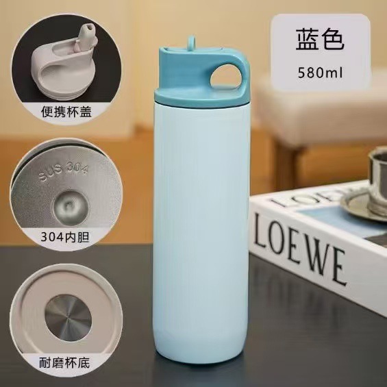 블루 [1세대] 580ml
