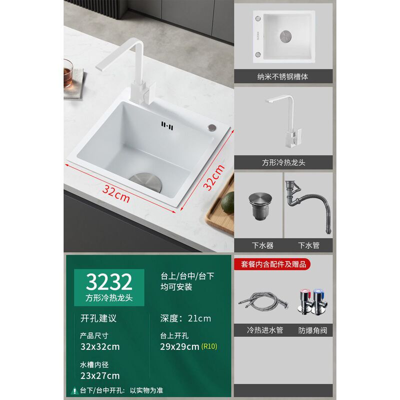 加厚纳米奶油风白色水吧台水槽盆方形侧装不锈钢小单槽厨房洗菜盆|undefined