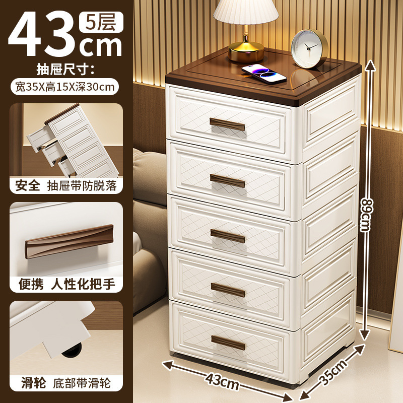 收纳柜抽屉式塑料家用储物柜卧室多层五斗柜客厅落地床头置健之章|undefined