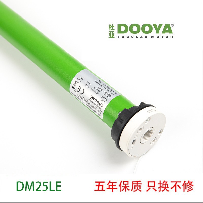 杜亚锂电池25mm管状电机 DM25LE可充电无线布线接线110v-230v设备