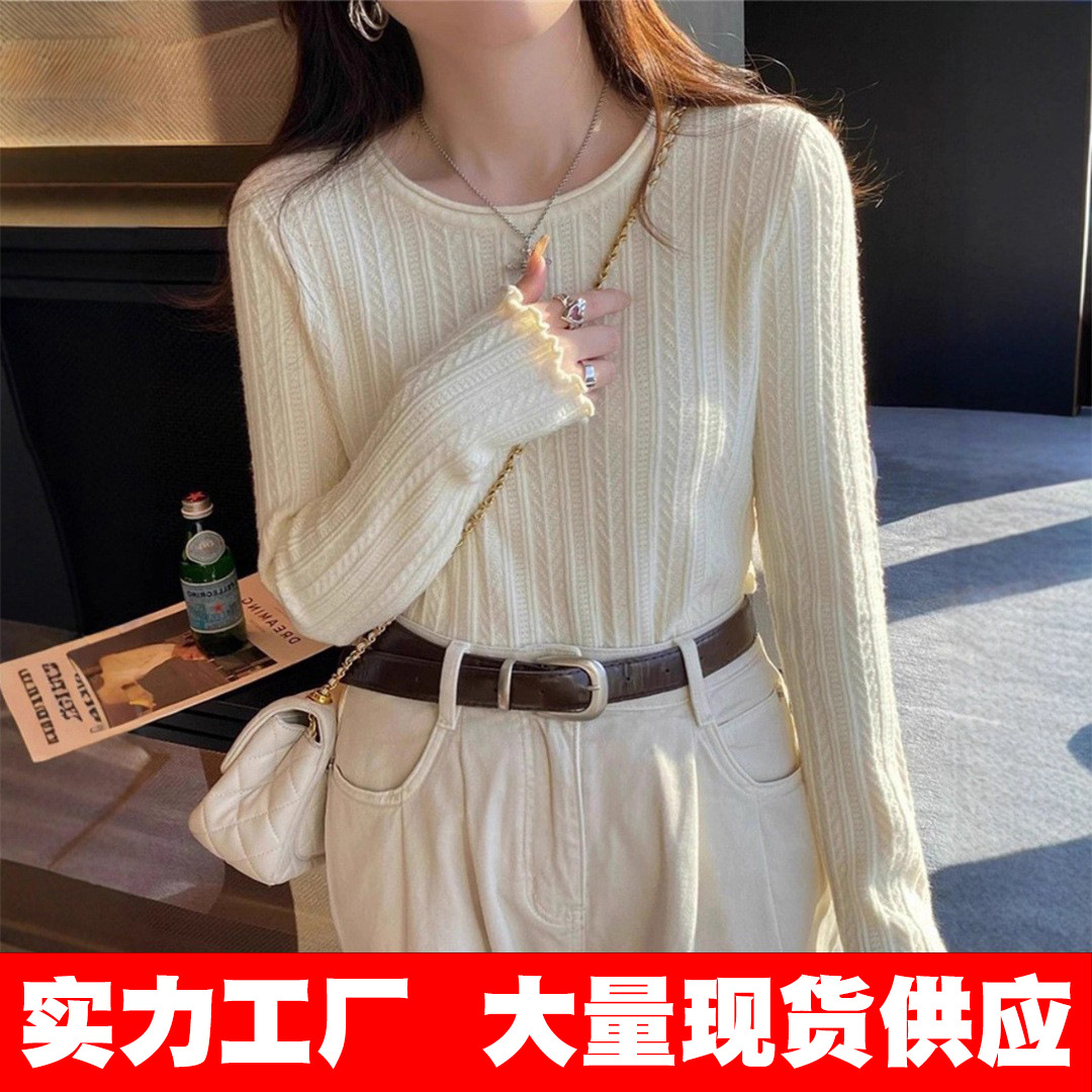 包芯纱面料 打底衫女2025新款穿搭内搭木耳边针织衫上衣修身毛衣