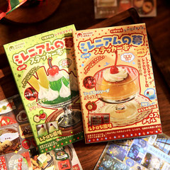千年夢の本シリーズ日系ins風甜品手帳かわいい装飾シール古早風切膜貼り紙本
