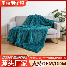 条纹法兰绒毯双面绒多功能加厚午睡盖毯轻奢空调毯柔软舒适定制毯