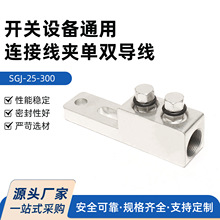 ���ؾo�i�B���b��B���x�_�P�O��ͨ���B�Ӿ��A���p����SGJ-25-300