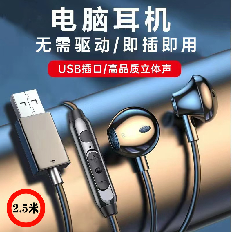 Effime 工場卸売 USB コンピュータヘッドセットマイクデスクトップチキン e スポーツゲームノートブックヘッドセット|undefined
