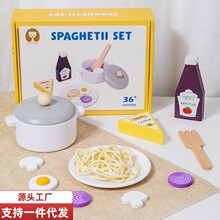 跨境儿童木质仿真厨房类意大利面过家家宝宝亲子互动早教益智玩具