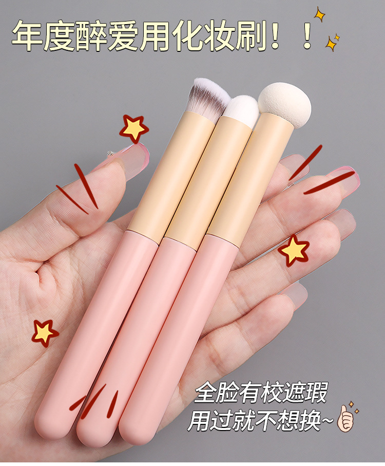 Small steamed bun mushroom head concealer brush, sponge head lip brush, lipstick smudging base, no brush marks, soft round head makeup brush full figure