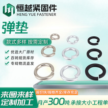 现货弹垫304不锈钢弹性垫圈华司介子垫圈黑色开口型弹簧垫片