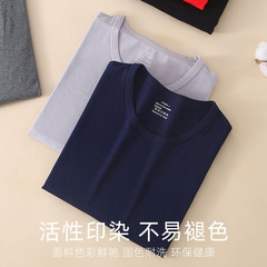 Pure cotton autumn coat men's top suit men's round neck bottoming cotton sweater thin autumn and winter bottoming shirt long sleeve