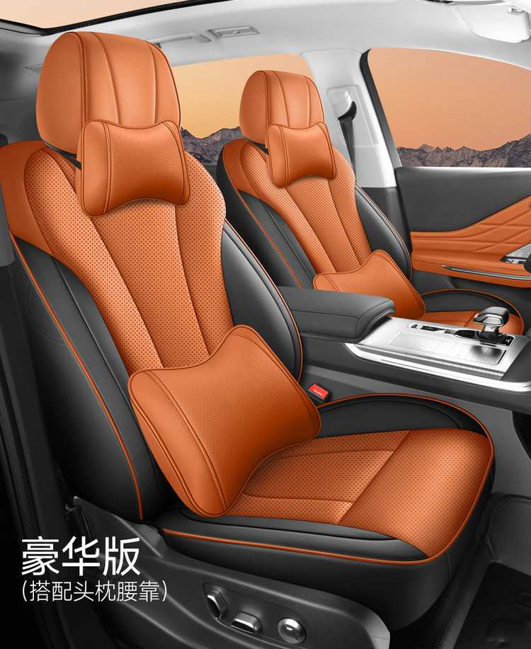 Red Flag HS7 car seat covers, suitable for all seasons, full-coverage leather seat covers for the Red Flag HS7