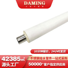 304P䓱عܭhʽBˮ316ʳƷPˮܬF؛