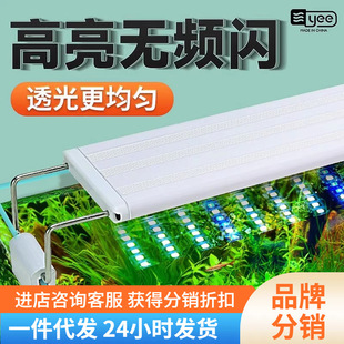 [Dropshipping] Led Fish Tank Light Stand, Grass Tank Light, Aquarium Led Light Stand, Energy-Saving Splash-Proof Lighting Light Support